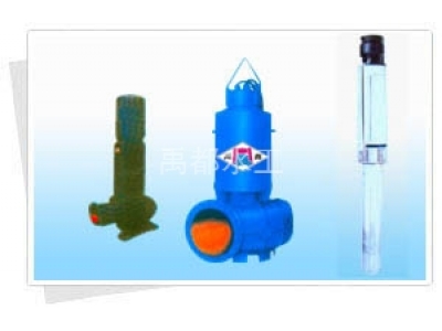 潛水排污泵、潛水軸流泵、混流泵